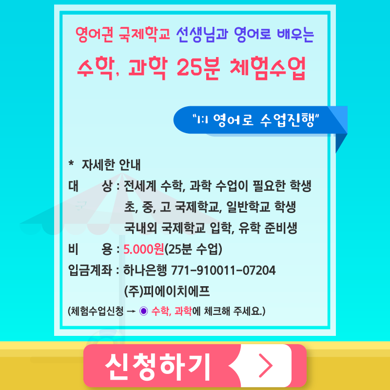 에듀풀