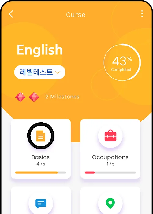 에듀풀
